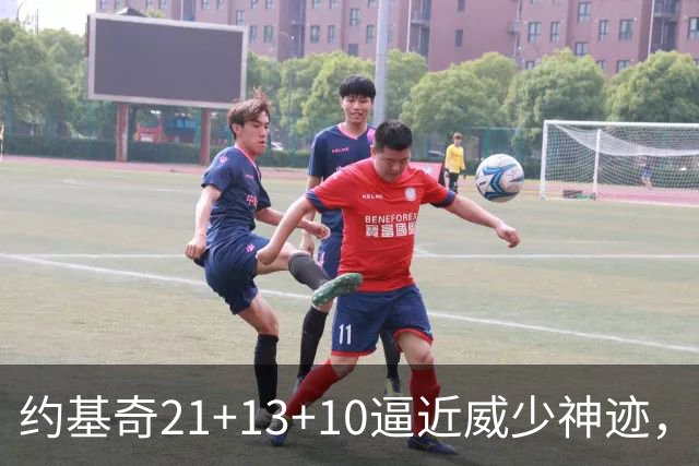 约基奇21+13+10逼近威少神迹，穆雷轰5记三分，掘金送鹈鹕8连败